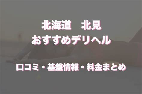 貝塚 風俗|貝塚で呼べるおすすめのデリヘル一覧